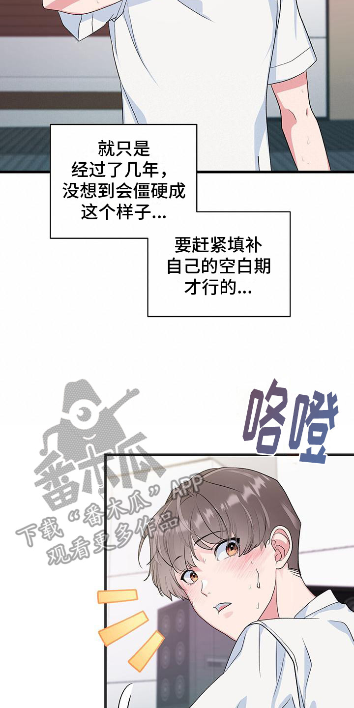 第10章：暗自练习17