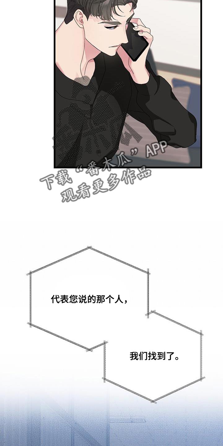 第36章：问题14