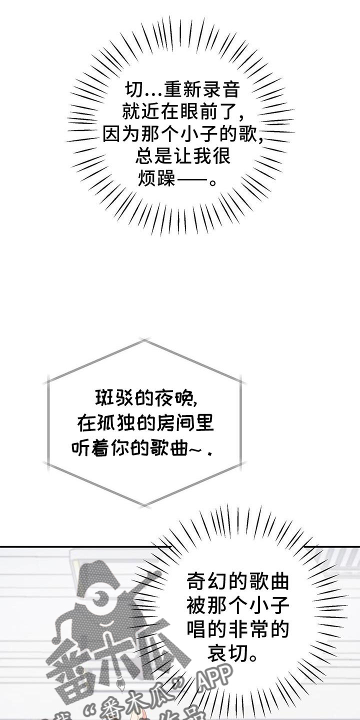 第20章：信念23