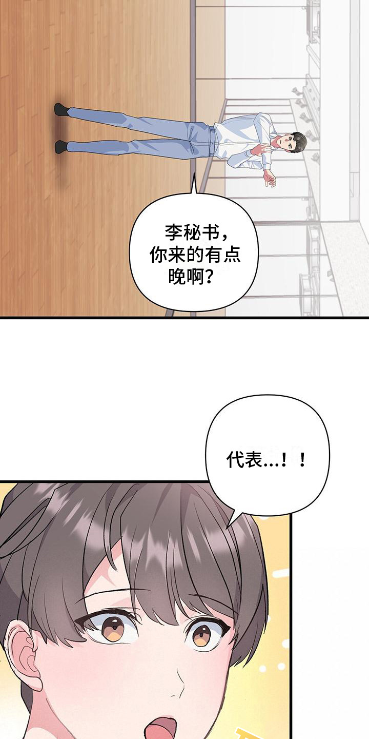 第15章：我来教你14