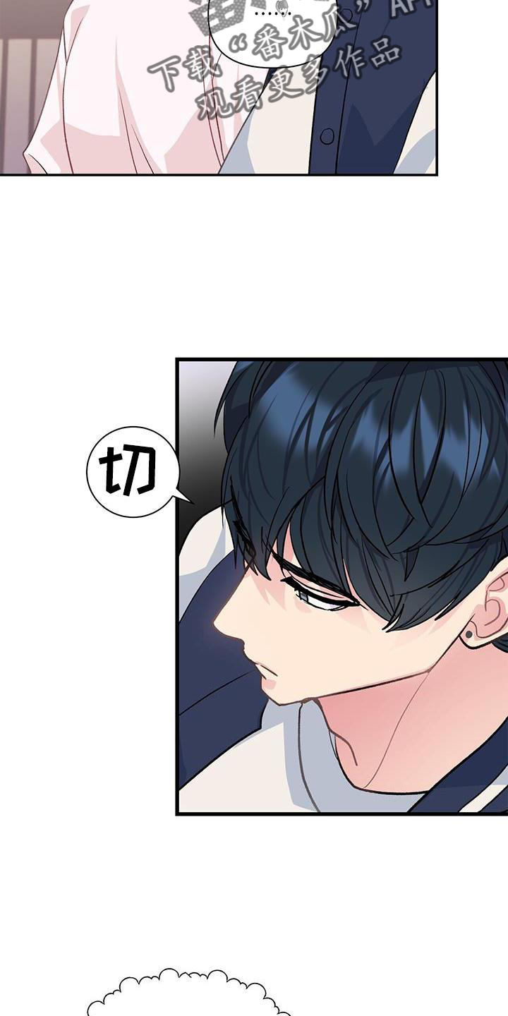 第20章：信念10