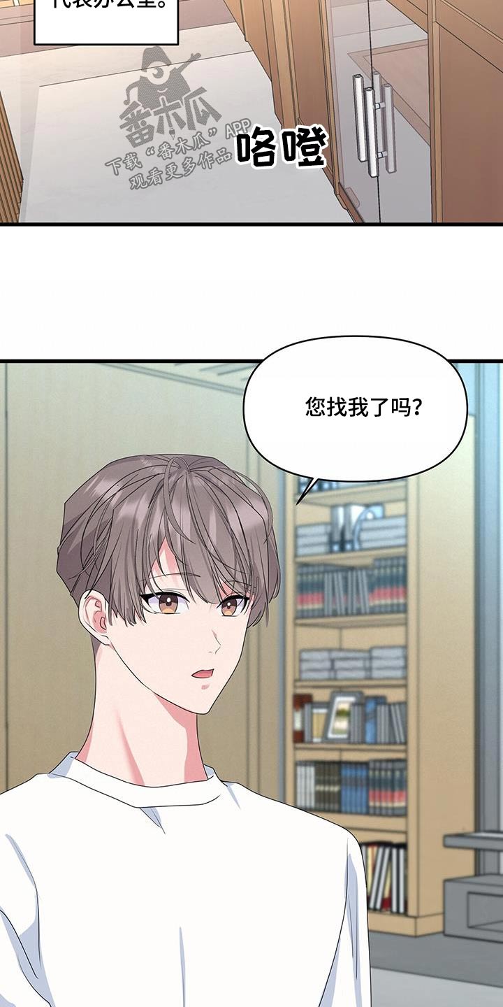 第49章：怎么样13