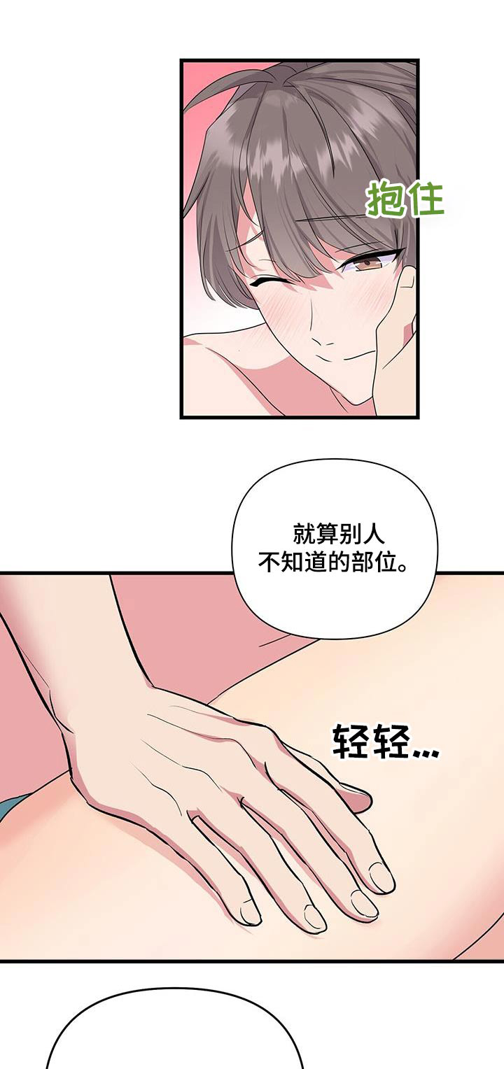 第48章：房间0