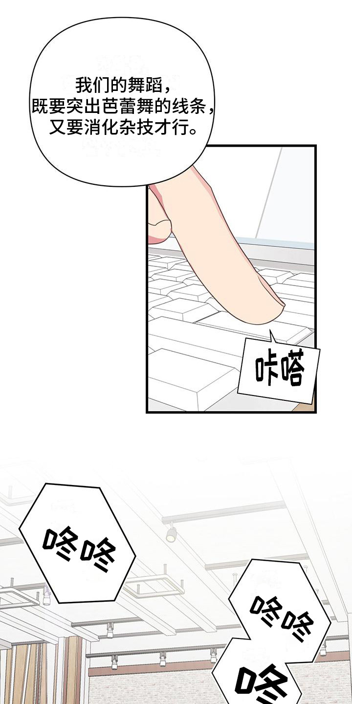 第11章：差距9
