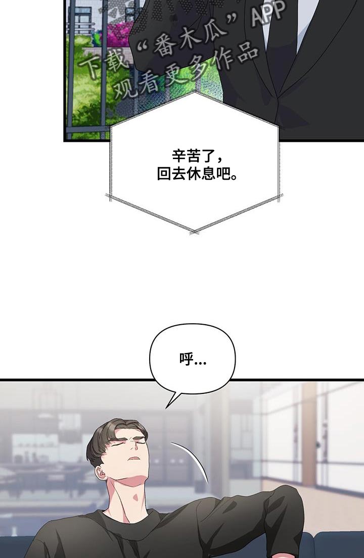 第36章：问题17