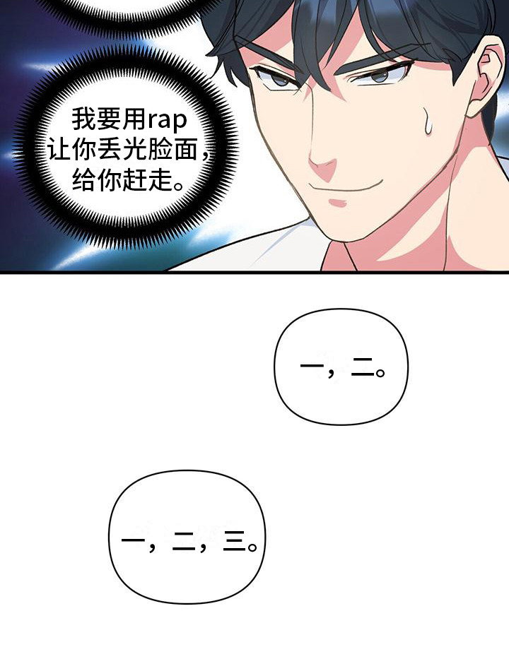 第14章：纠缠18