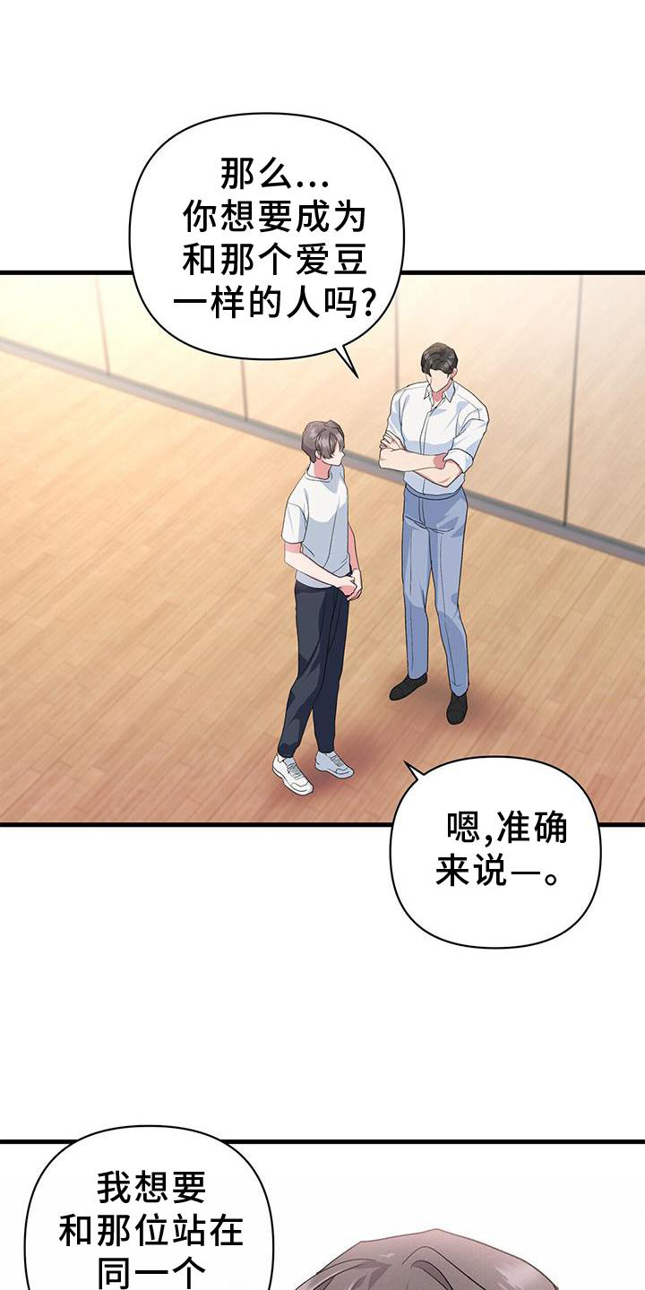 第16章：想象20