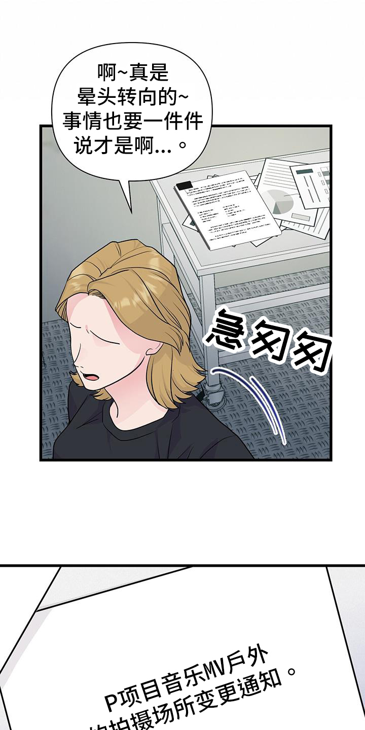 第27章：准备拍摄24