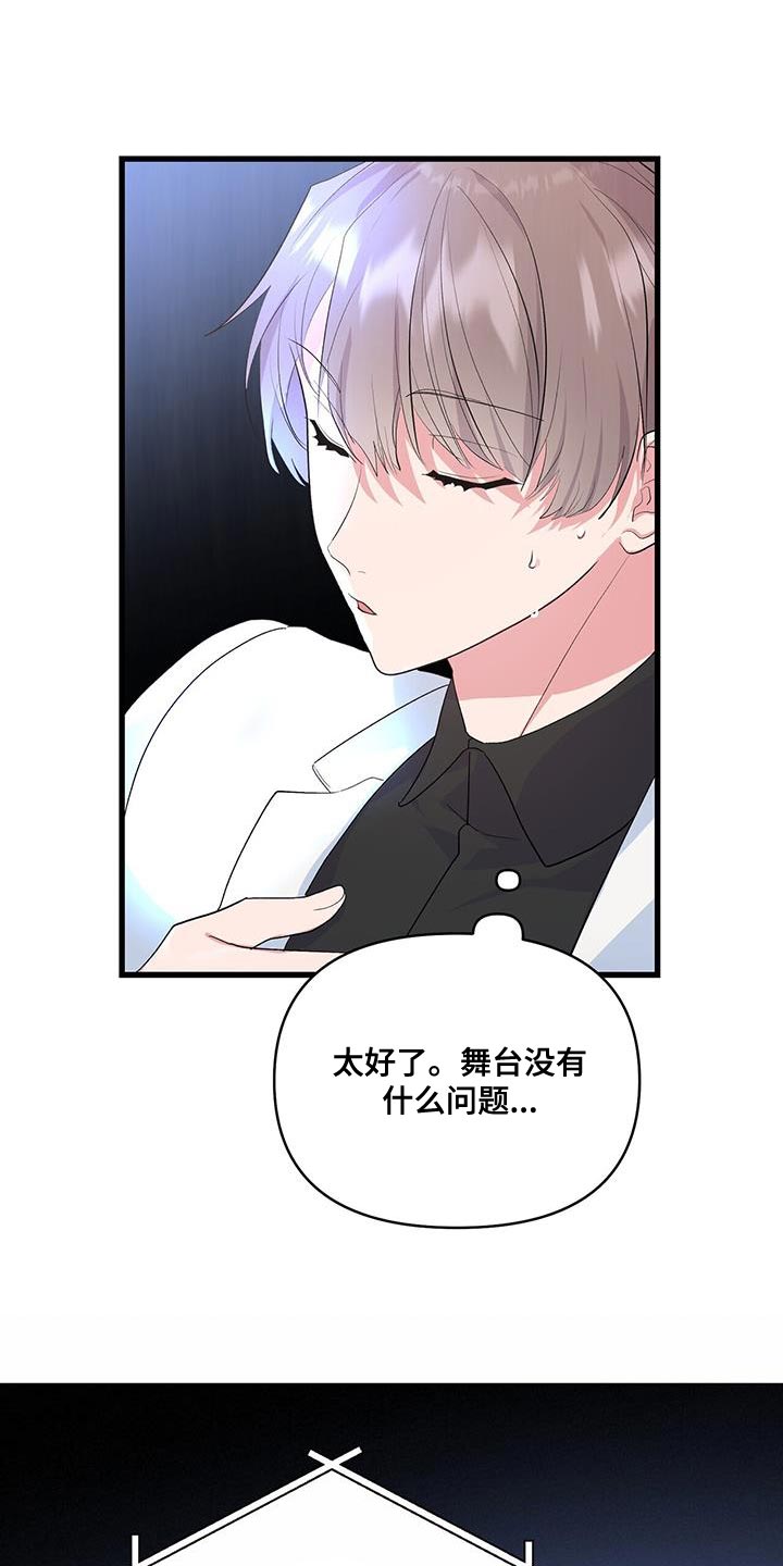 第41章：我会做到的16