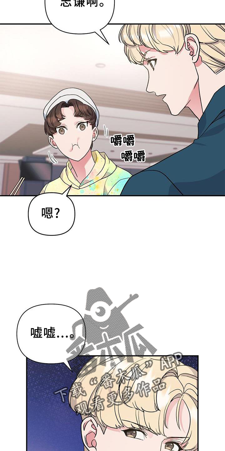 第19章：认可9