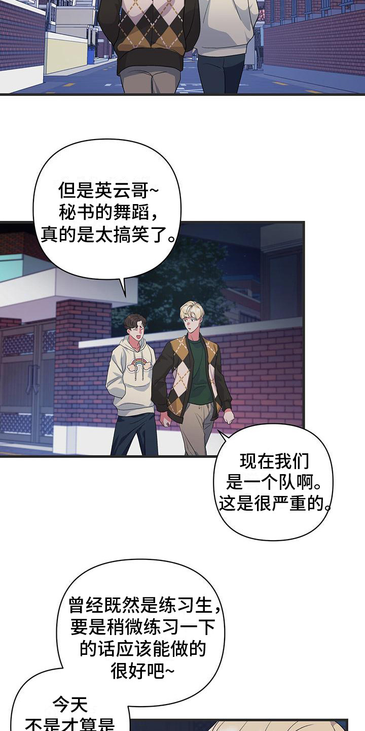 第10章：暗自练习12