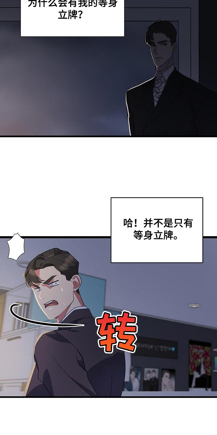 第43章：你不要走4