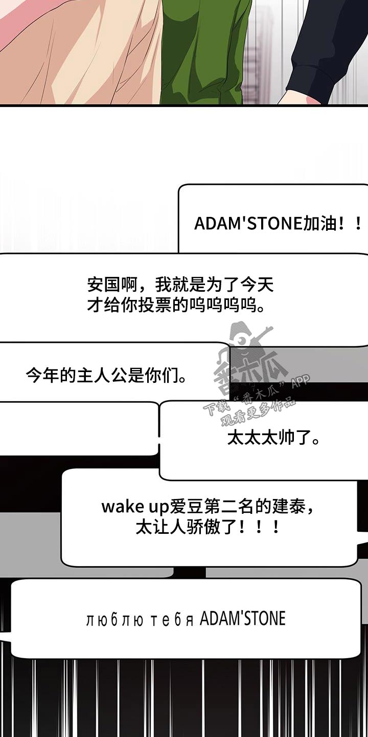第50章：相信你14
