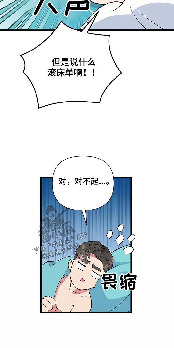 第47章：肌肉14