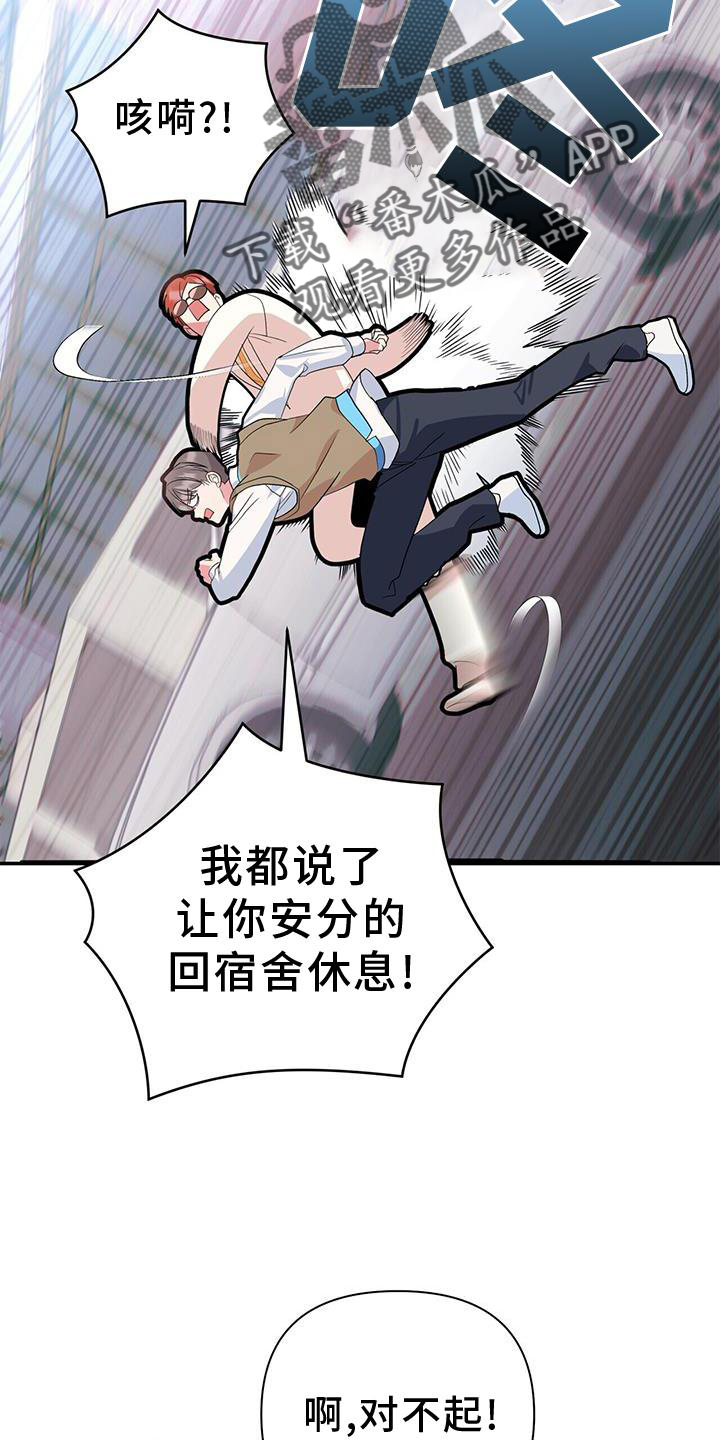 第22章：匆忙26