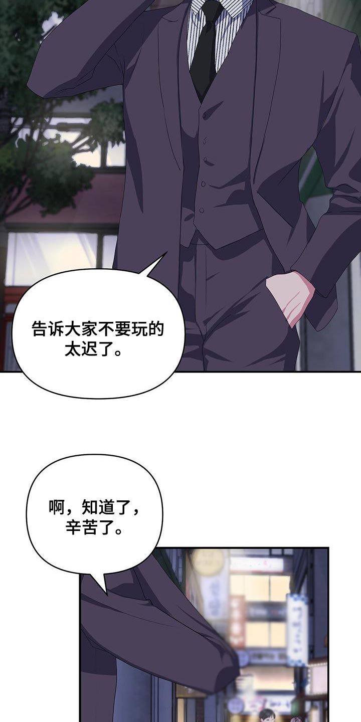 第42章：毫无防备4