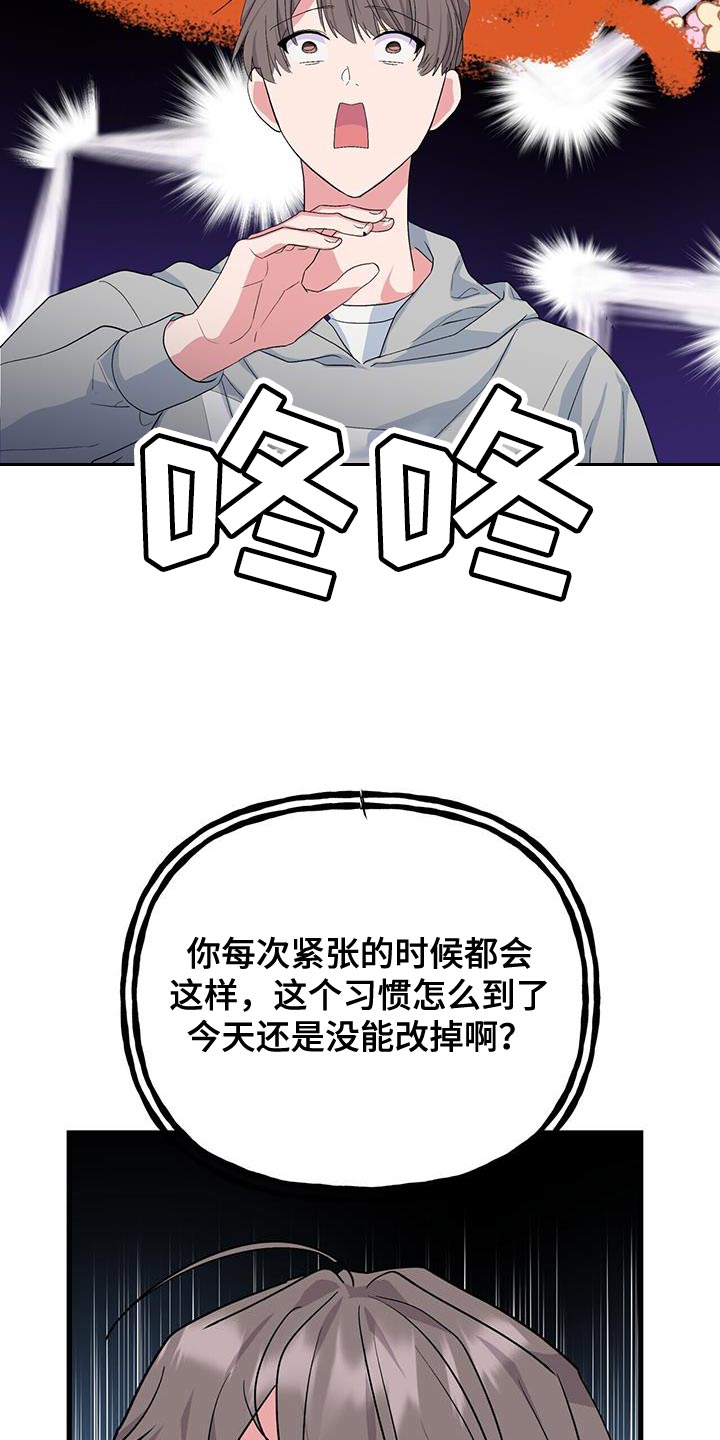 第39章：给我等着6