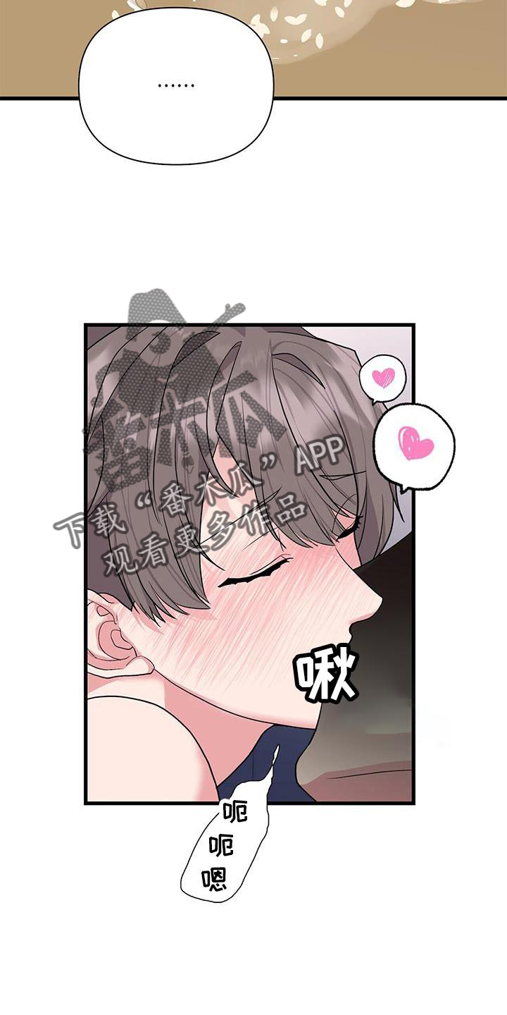 第24章：做梦10