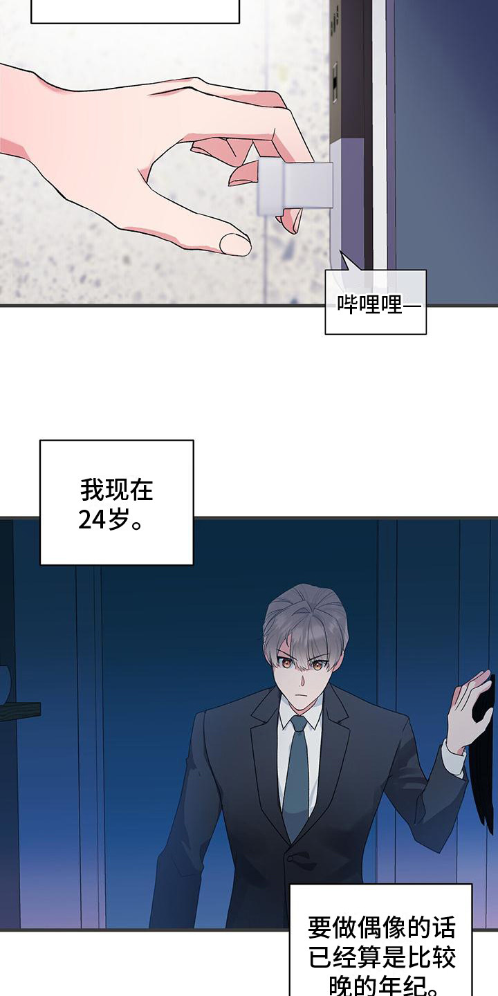 第4章：条件15