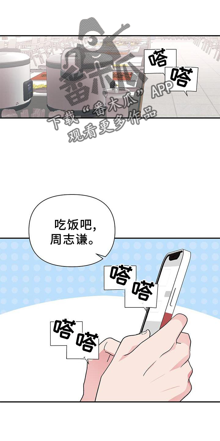 第19章：认可2