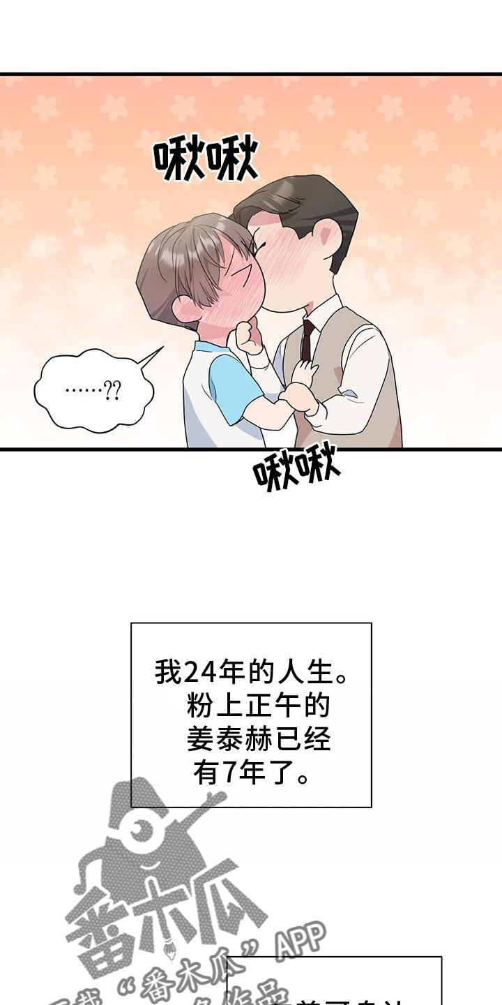 第35章：担心0