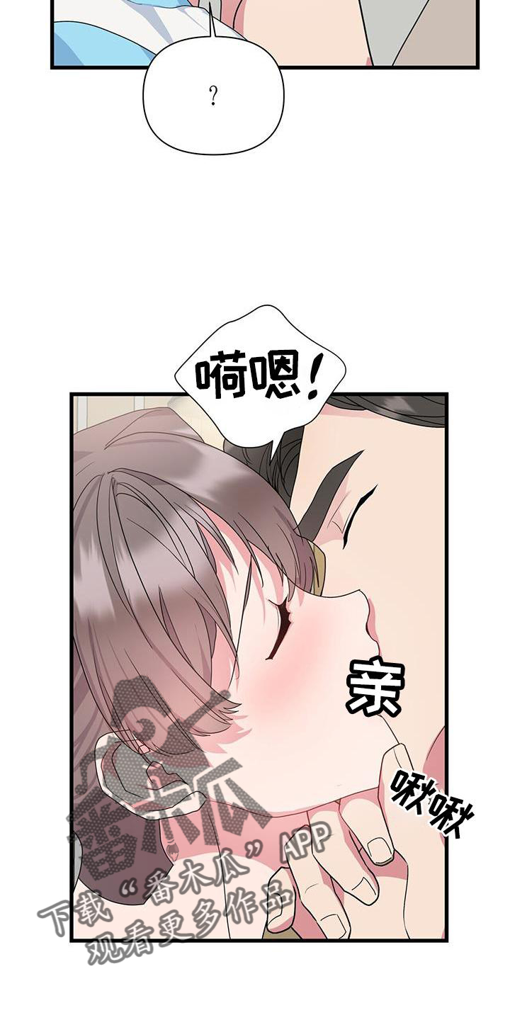 第35章：担心2