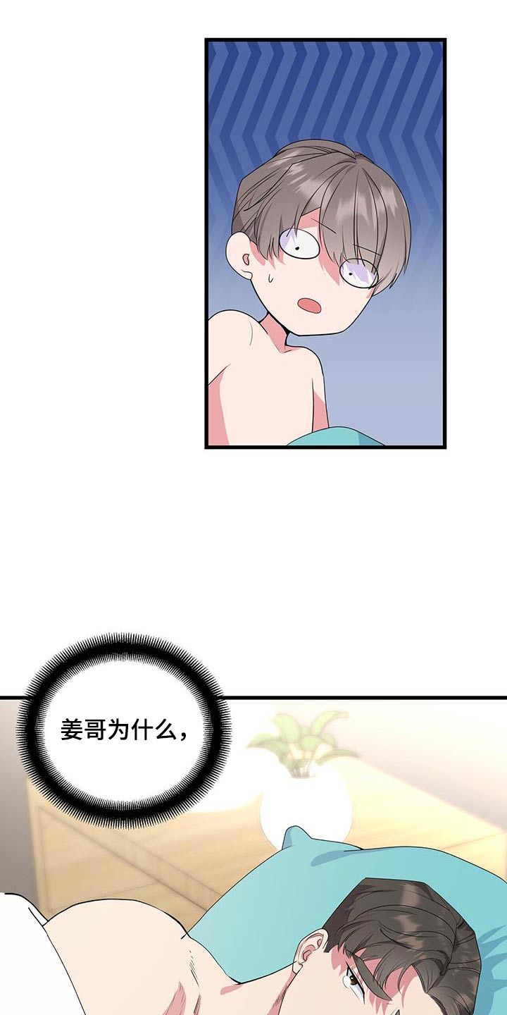 第47章：肌肉0