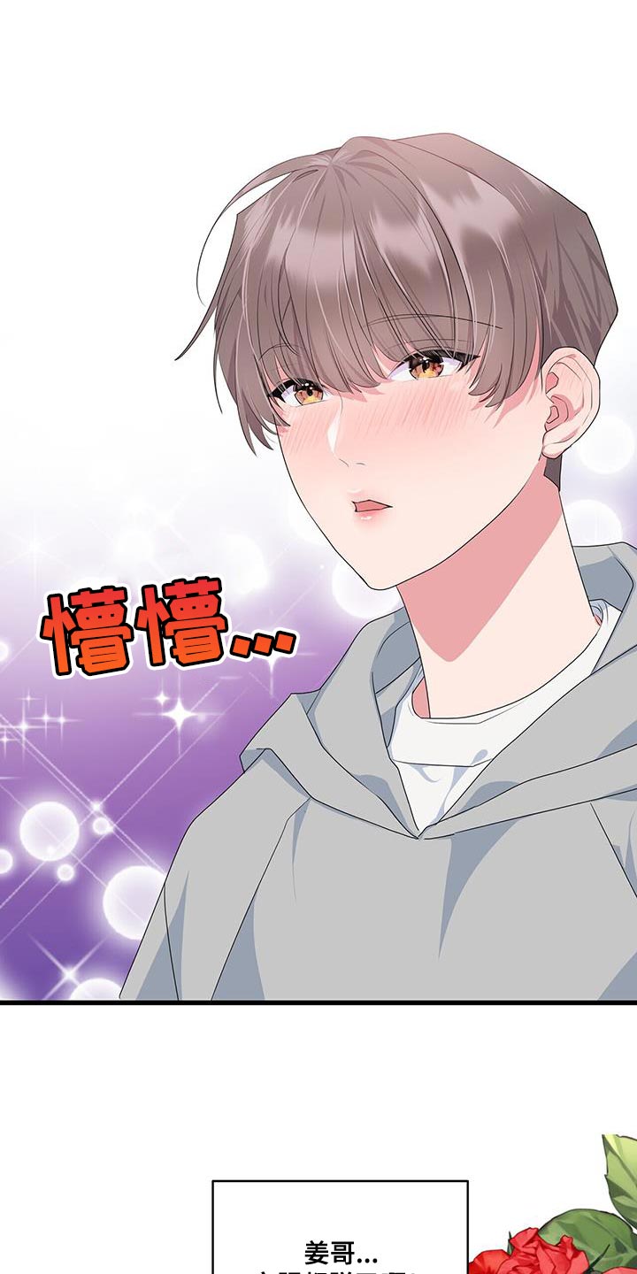 第44章：满足0