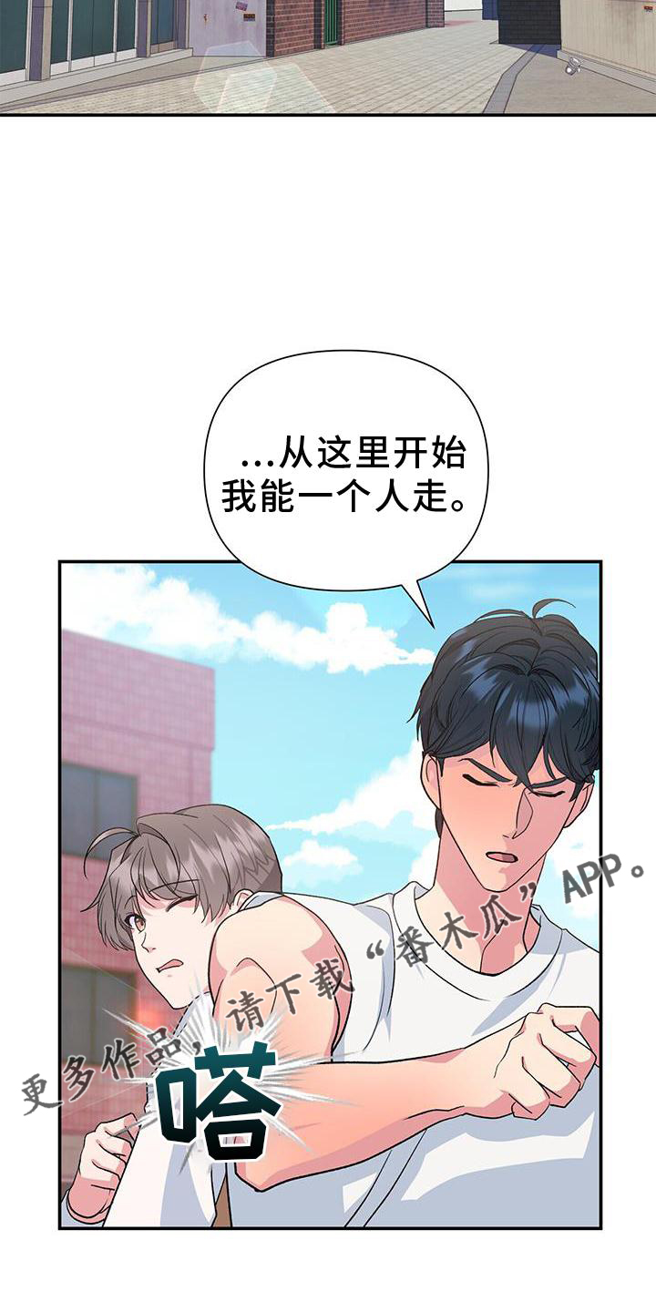 第22章：匆忙14