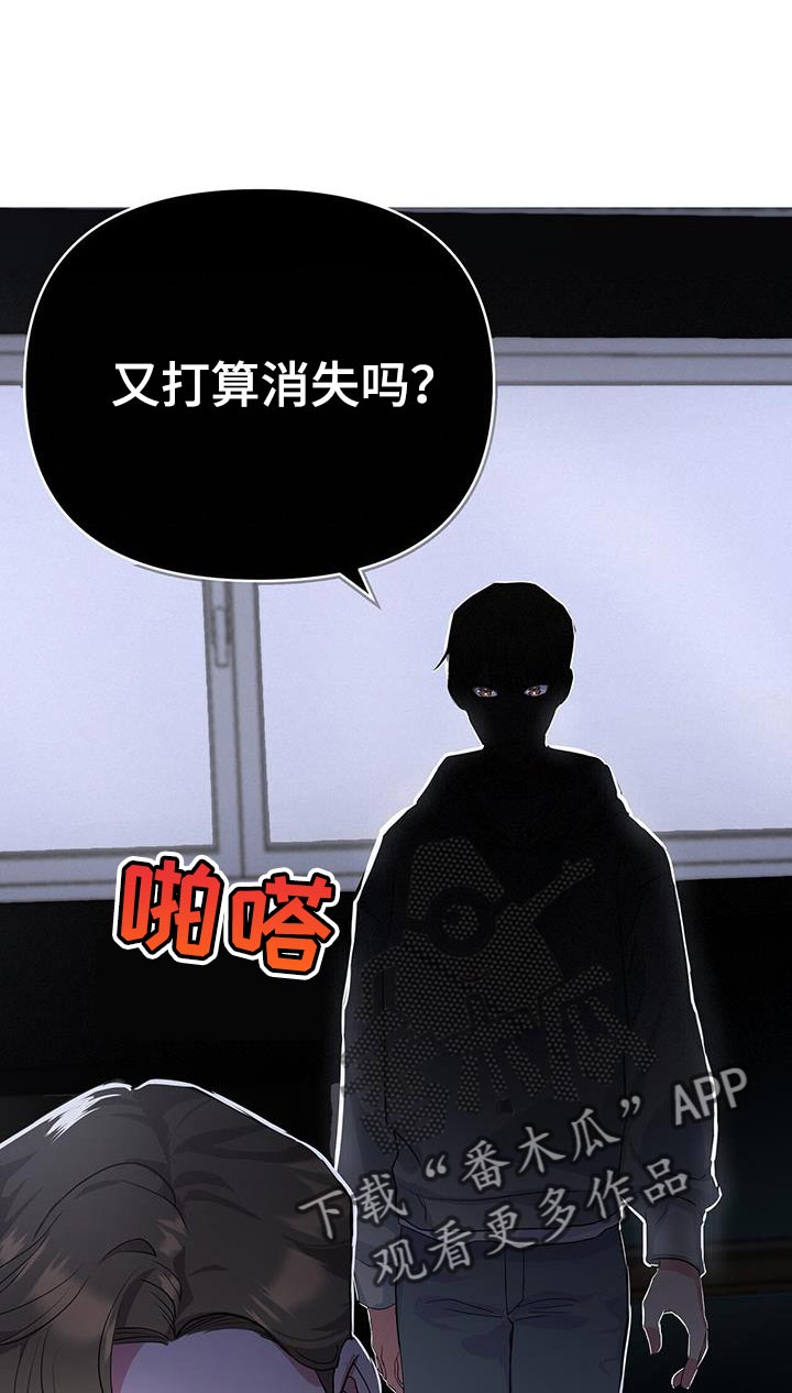 第43章：你不要走10
