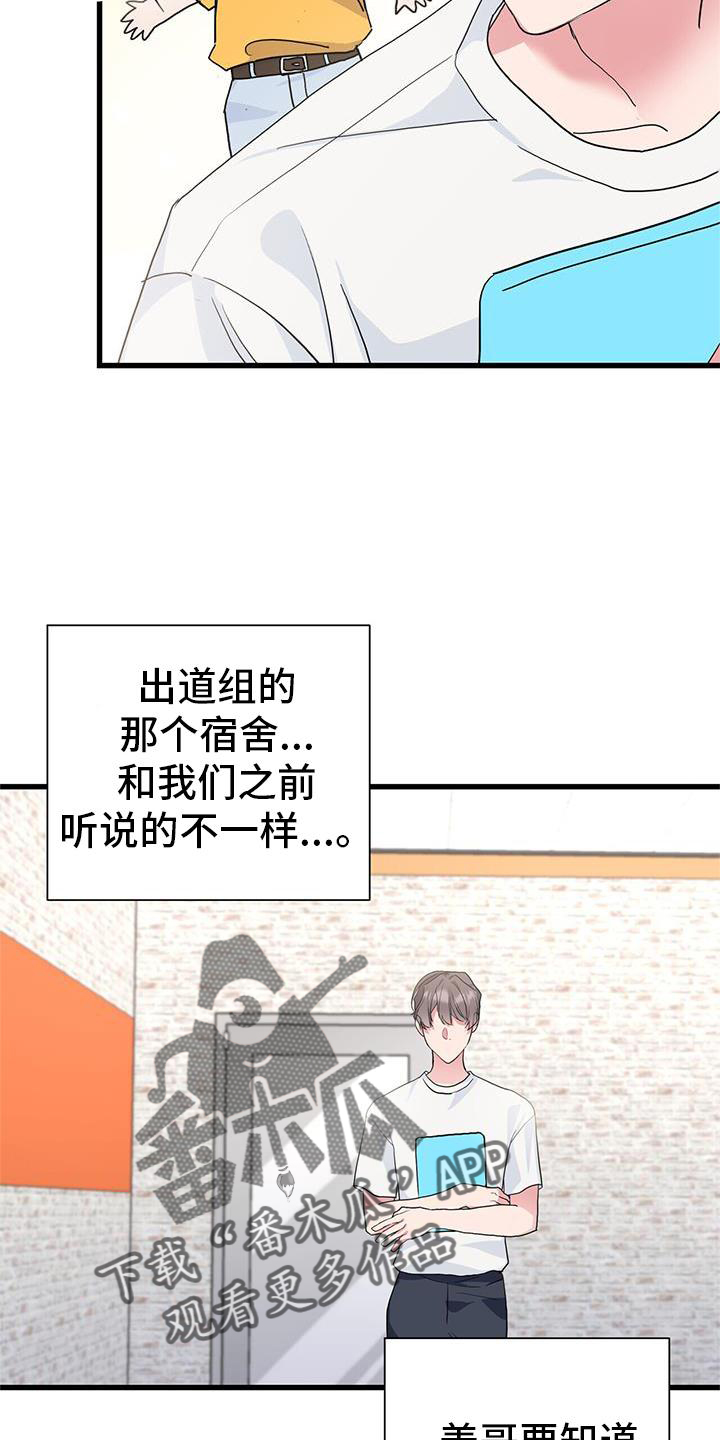 第25章：报告6