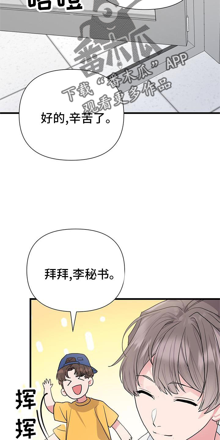 第25章：报告5