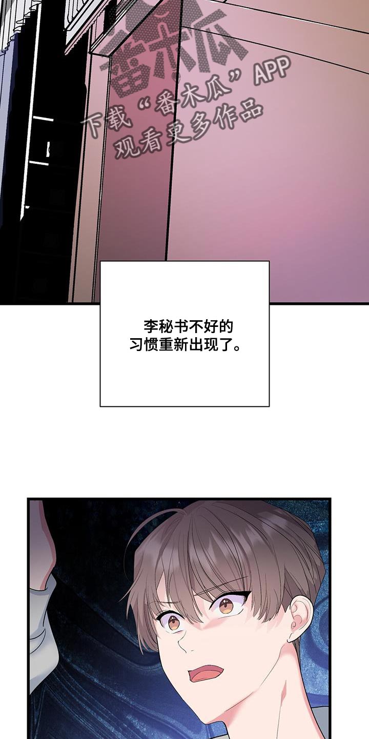 第37章：拖后腿10