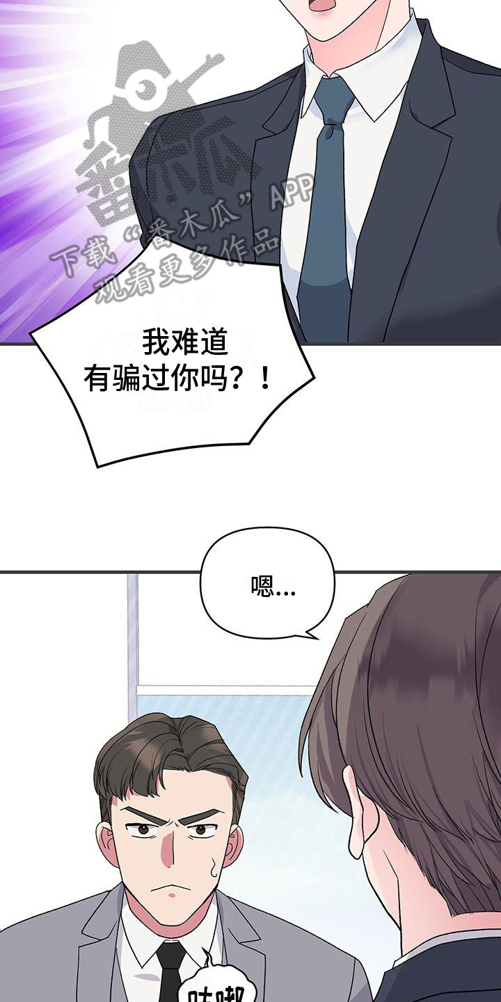 第4章：条件1
