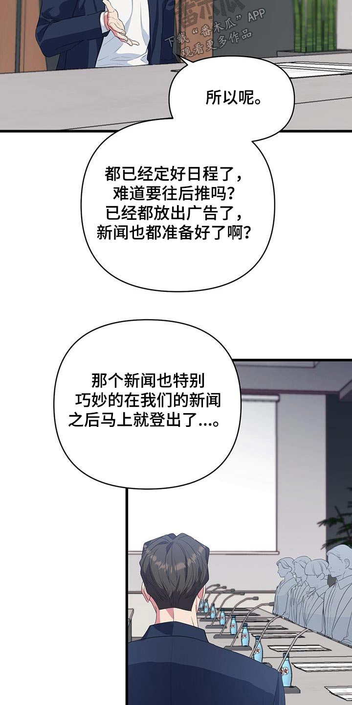 第50章：相信你17