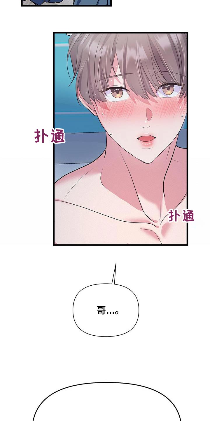 第46章：昏厥4