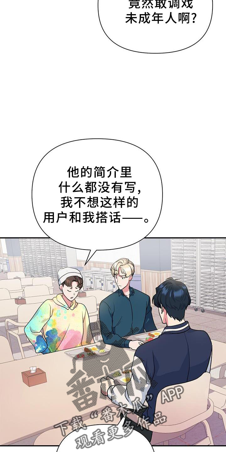 第19章：认可5