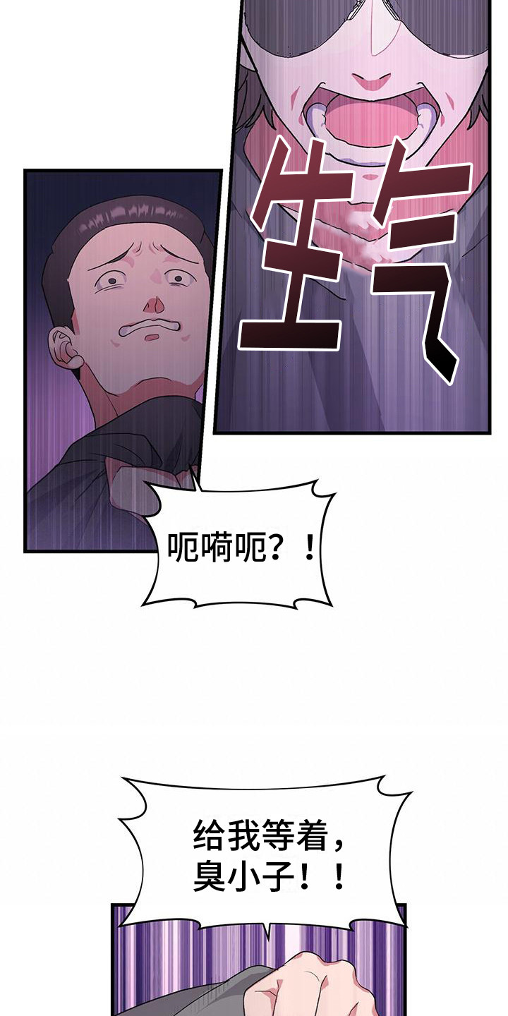 第1章：秘书6