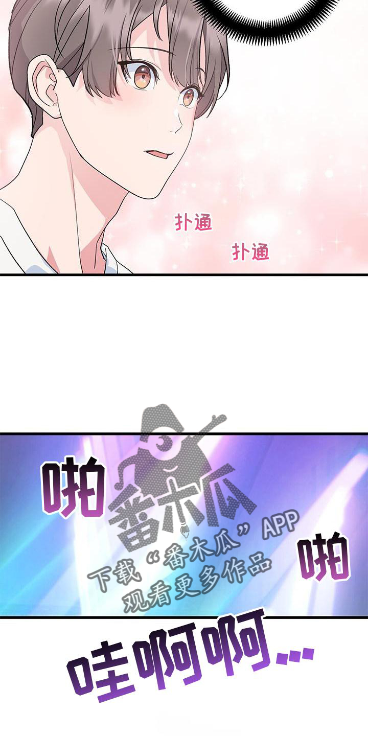 第17章：假装1