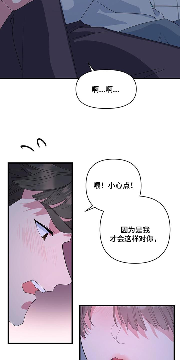 第45章：了解3