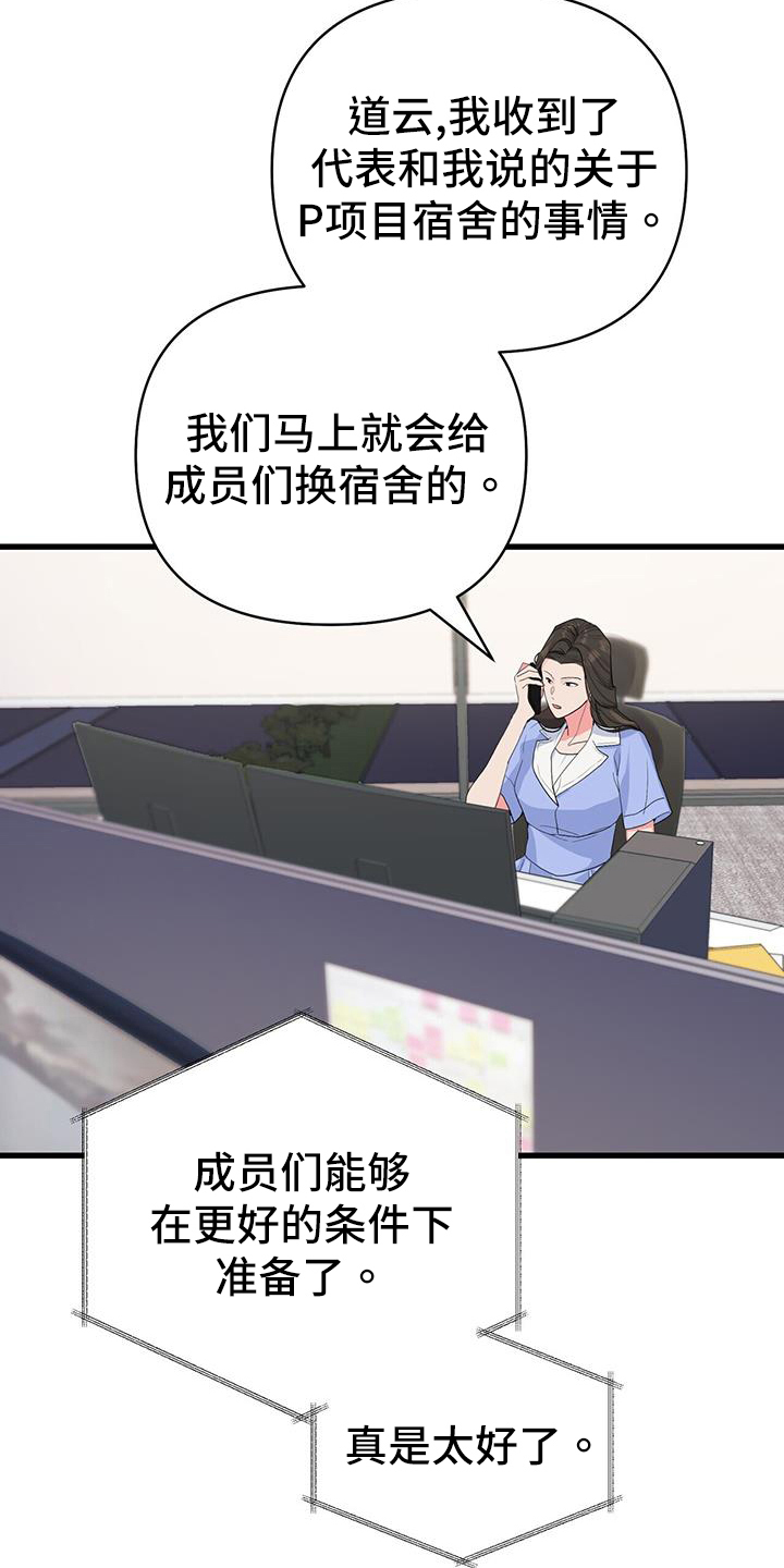 第26章：烦恼11