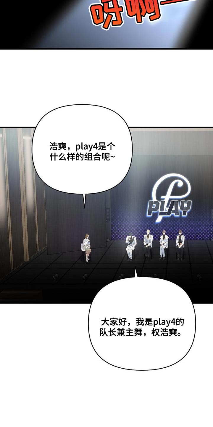 第41章：我会做到的18