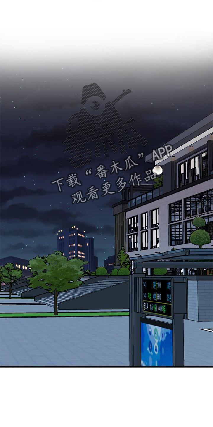 第35章：担心16