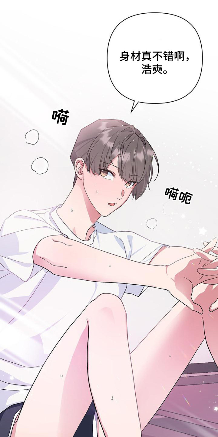 第14章：纠缠9
