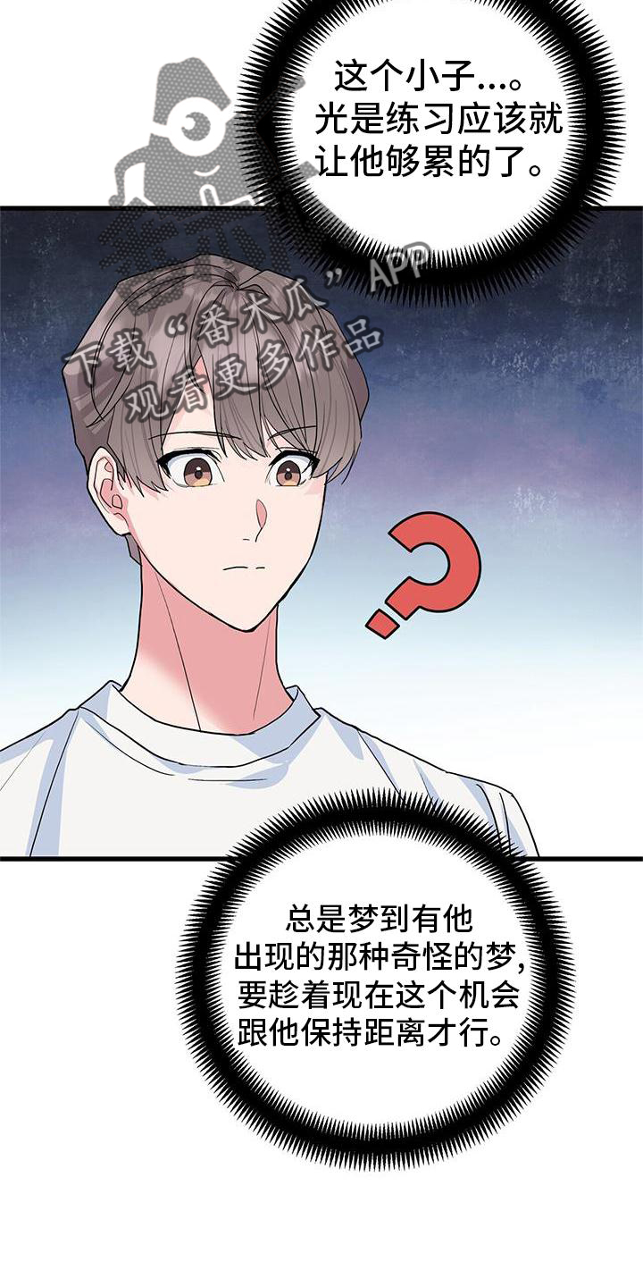 第25章：报告21