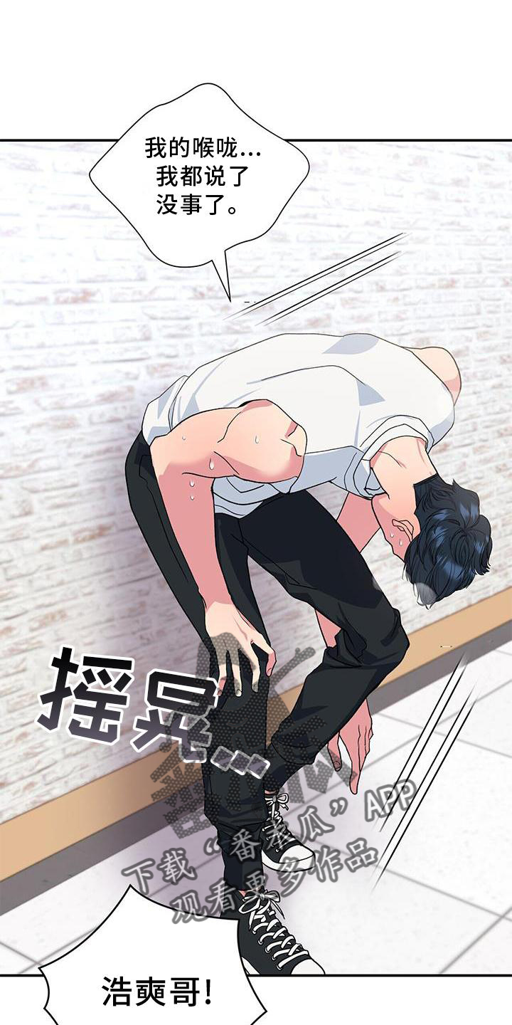 第22章：匆忙0