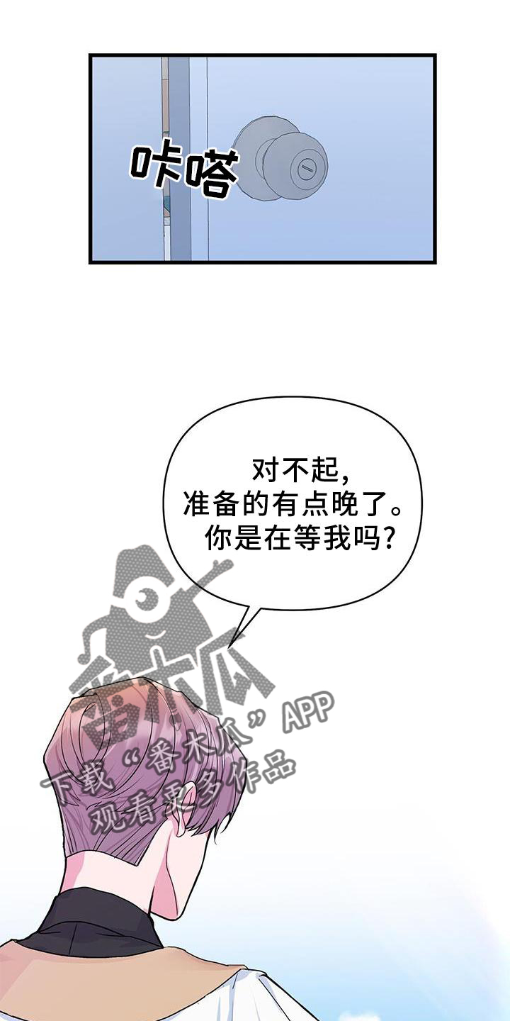 第28章：开拍1