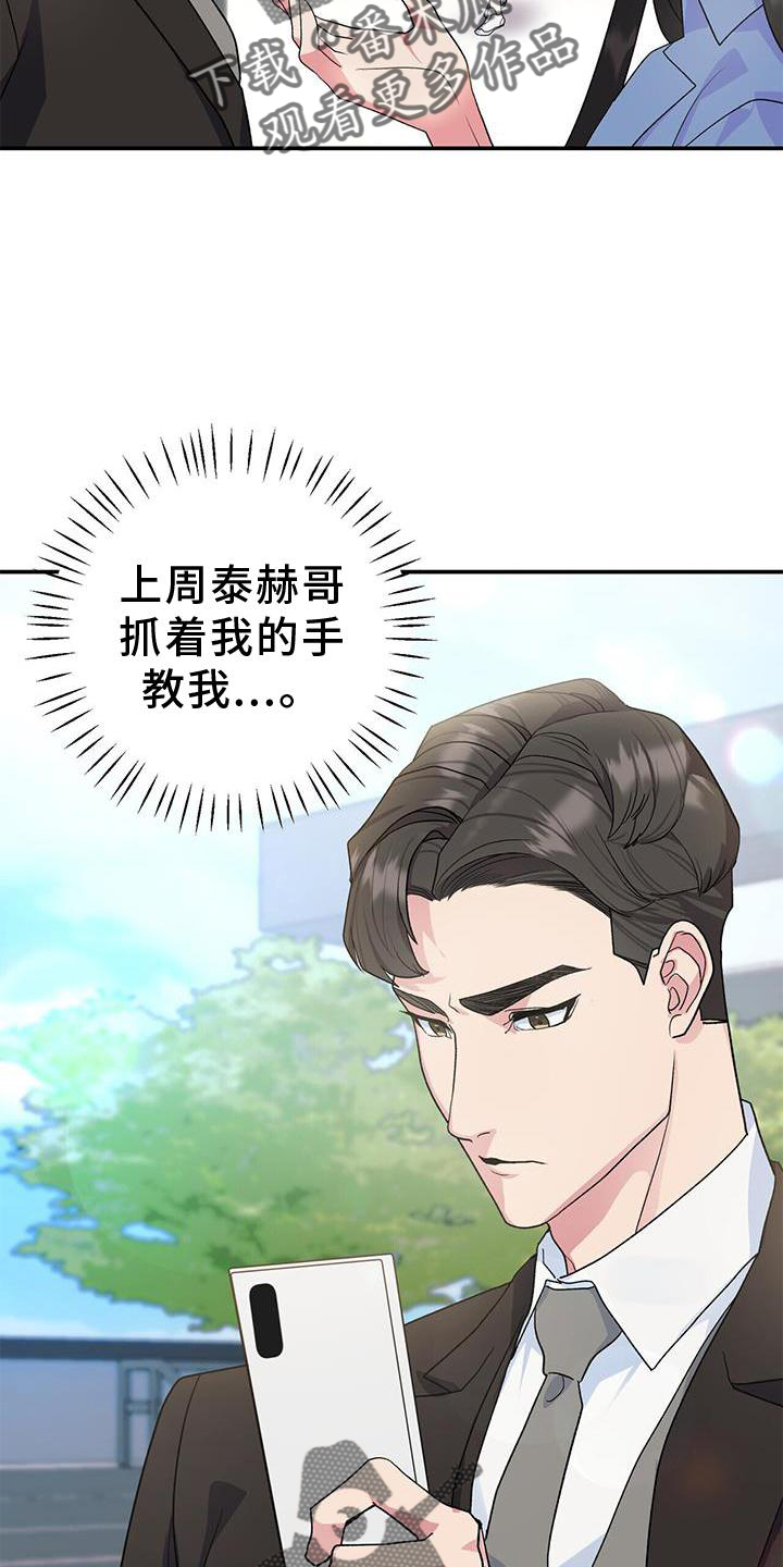 第18章：观察25