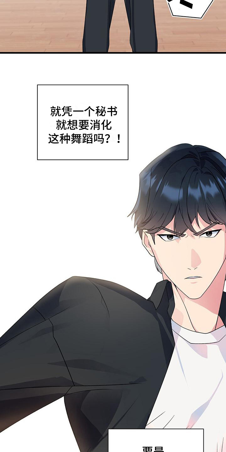 第11章：差距11