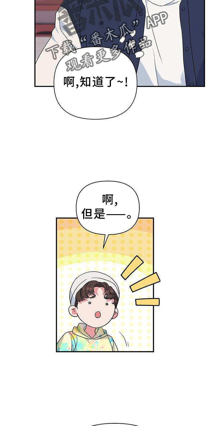 第19章：认可7